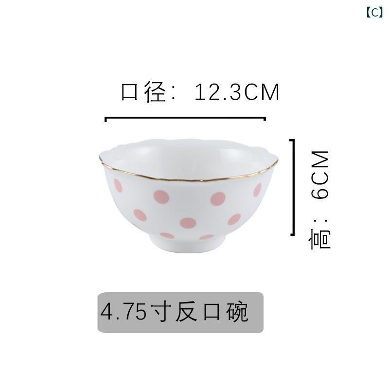 食器セット 子供用 陶器 飯碗 スープボウル プレート 韓国風 INS風 かわいい 水玉模様 黒 ピンク 電子レンジ対応