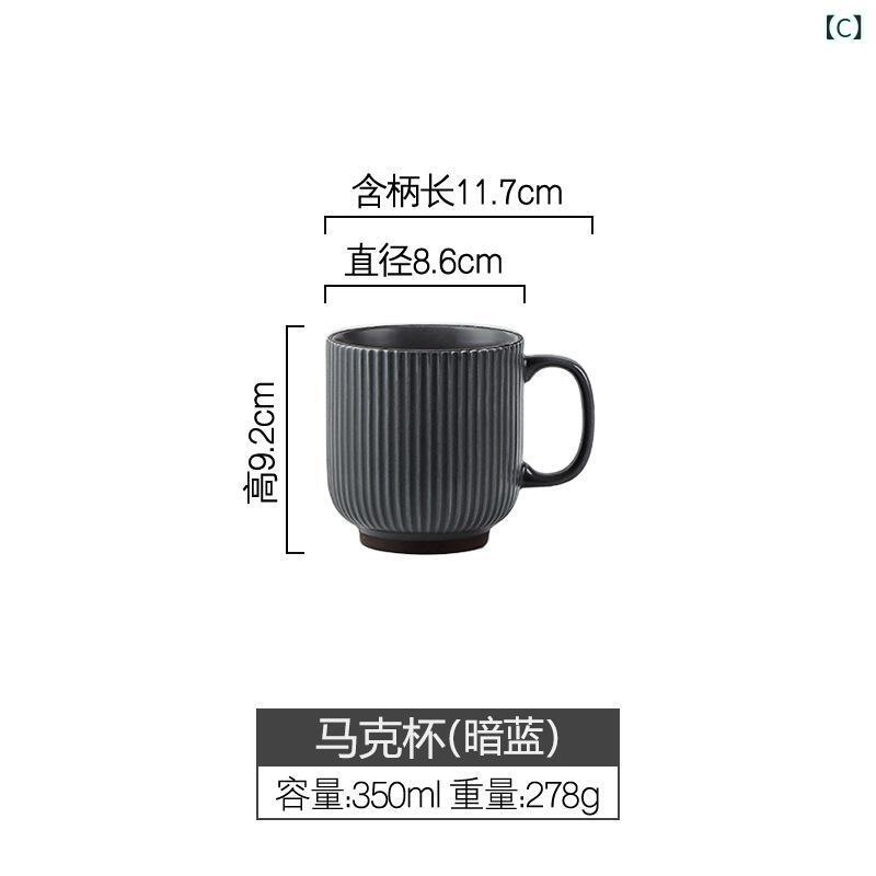 マグカップ 大容量 陶器 コーヒーカップ オートミール オフィス用 家庭用 ベージュ系 グリーン系 グレー系 ホワイト系