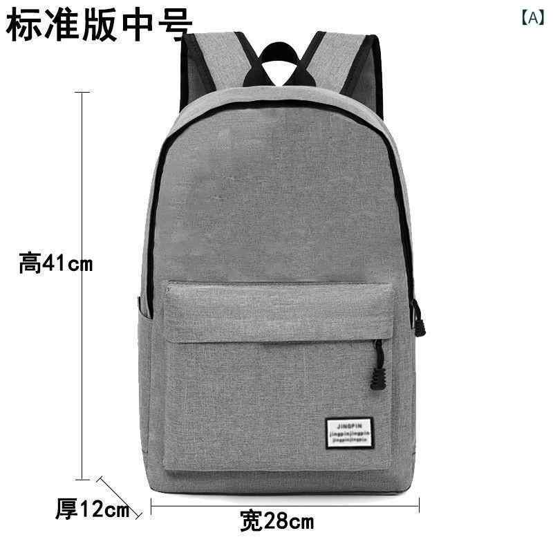 リュック メンズ 男性用 帆布 キャンバス バックパック 大容量 中学生 高校生 通学 旅行 ビジネス 14イ..