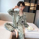 子供用パジャマ ボーイズ 秋物 上下セット 長袖 長ズボン コットン混紡 110cm 120cm 130cm 140cm 150cm 160cm 170cm か...
