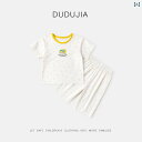 子供用パジャマ 上下セット 女児 ベビー・キッズ 綿100% 薄手 ルームウェア ピンク系 アイボリー 通気性 春夏