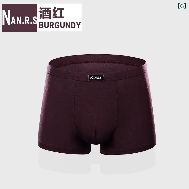 メンズ 下着 トランクス モダール 中腰 40番手 針織 無地 黒色 灰色 紺色 赤色 紫色 青灰色 ワインレッド ブルー 通気性 吸湿速乾 伸縮性 成年 男性用 四季