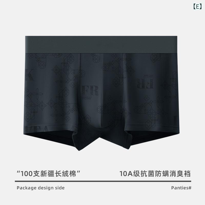 ボクサーパンツ メンズ 男性用 高品質 純綿 コットン プリント 抗菌 防臭 大きいサイズ トランクス イ..