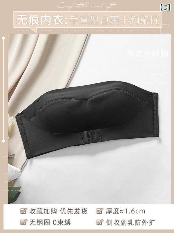 ブラジャー レディース チューブトップ ニッパーストラップレス 滑り止め ズレ防止 小胸 盛りブラ 美背..