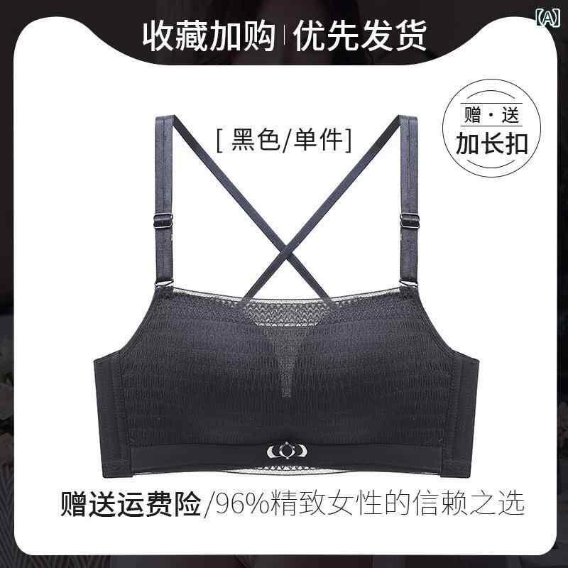 ブラジャー &amp; ショーツ セット レディース 補正 下着 シルク モダール 3/4カップ ストラップ取り外..