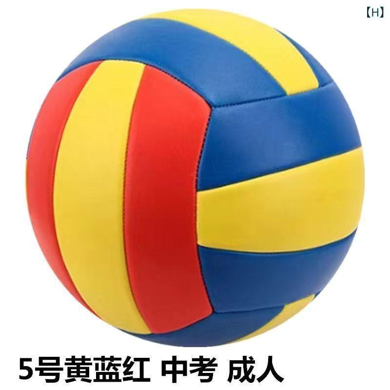 排球 軟式 5号 中学校 高校 試合 練習用 PVC製 軽量