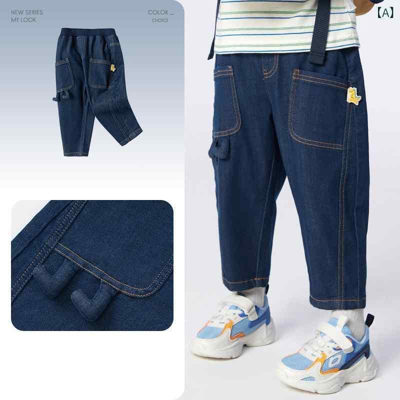 子供服 男の子 デニムパンツ ロングパンツ 春秋 薄手 ゆったり 幼児 園児 小学生 ボーイズ ズボン モダール混紡 無地 ウエストゴム 90 100 110 120 130 ブルー系