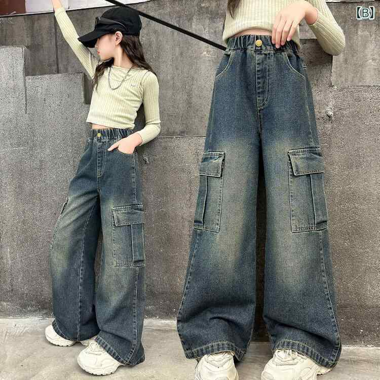 子供服 ジーンズ 女の子 ワイドレッグパンツ デニムパンツ ガールズ ロングパンツ 高ウエスト ゆったり ジーパン カジュアルパンツ 普段着 レトロ 秋冬 120cm 130cm 140cm 150cm 160cm 170cm