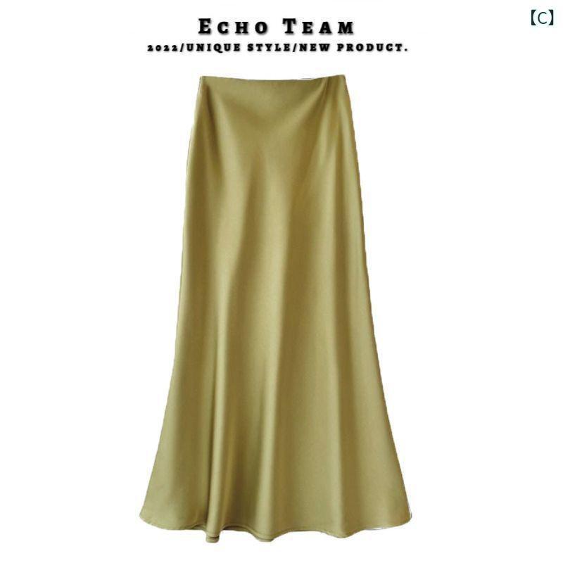 スカート レディース 高腰 銅アンモニア繊維 アセテートサテン ミモレ丈 マーメイドスカート 春夏 無地..