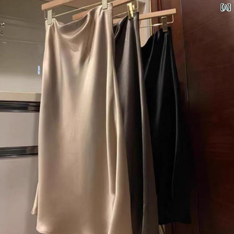 スカート レディース 高級感 シルク サテン Aライン ミモレ丈 膝下丈 無地 シャンパンカラー 黒 炭金グレー アセテート繊維 エレガント 通勤