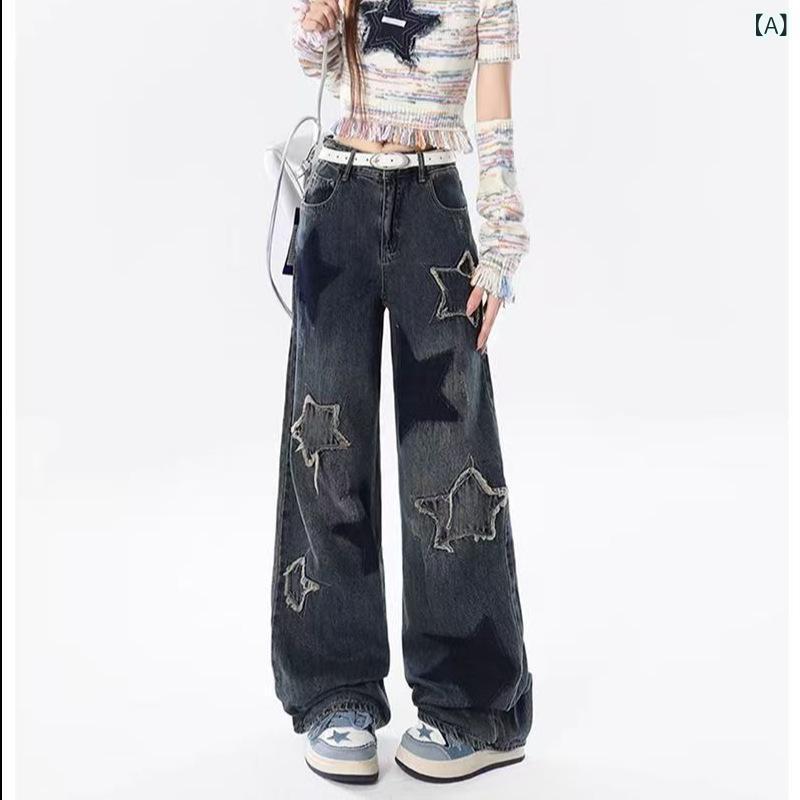 デニムパンツ レディース 秋冬 美脚 ワイド ストレート ハイウエスト 星柄 刺繍 刺しゅう 綿90% コット..