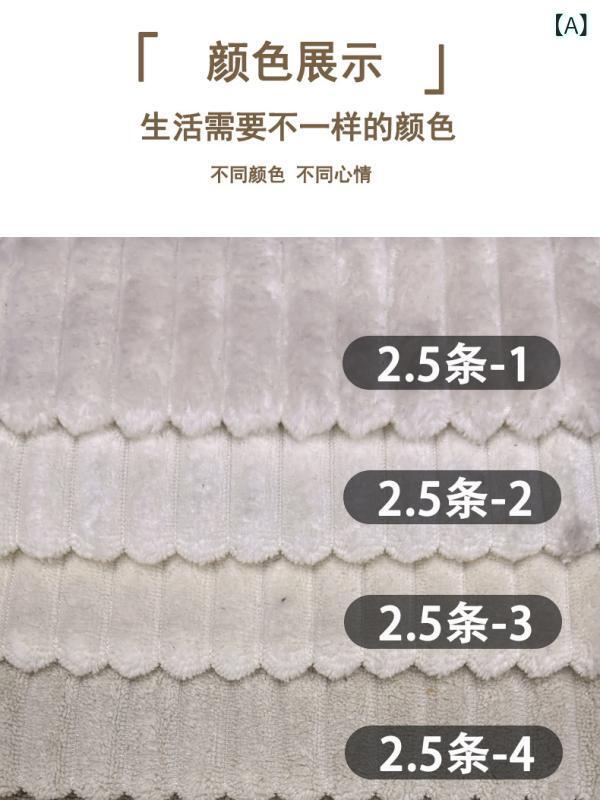 クッション 2.5条 ポリエステル コーデュロイ 生地 ソファ 椅子 車用 抱き枕 カバー 秋冬 家纺