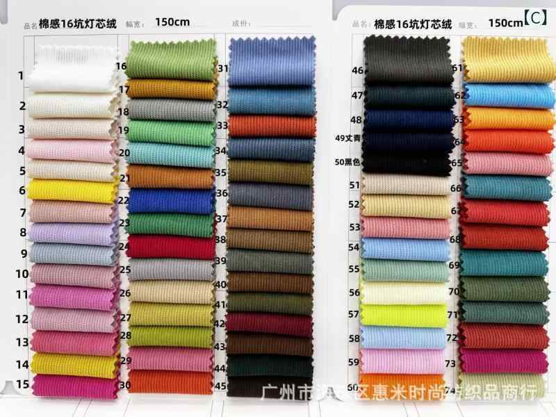 生地 秋冬物 アウター パンツ 帽子 バッグ 抱き枕 ワンピース コート 綿服 ソファ 秋冬 ジャケット ブ..