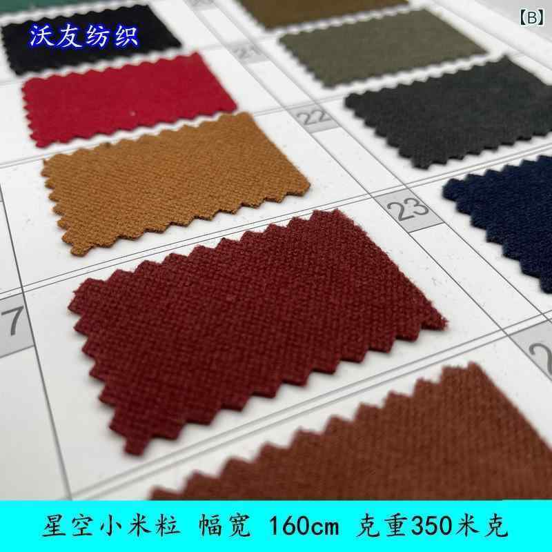 コート レディース ウール ポリエステル 毛織物 アウター 秋冬 磨毛 無地 衣服 セーター スーツ パンツ ソファ 背包