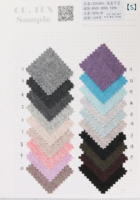 生地 平織り 港花呢 ウール スーツ ジャケット コート ワンピース 秋冬 服地 布 手芸