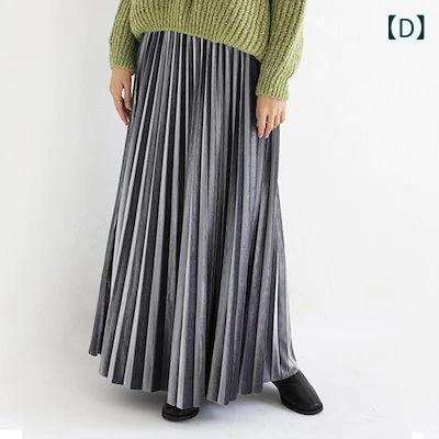 スカート レディース 秋冬 金糸ベルベット フレアスカート ミモレ丈 Aラインスカート 黒 銀グレー 孔雀ブルー