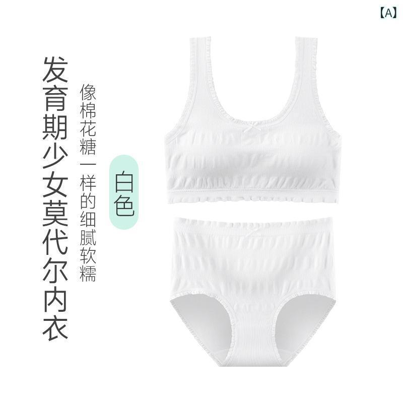 ブラジャー &amp; ショーツセット ガールズ モーダル 小学生 中学生 スクールインナー スポーツブラ ジ..