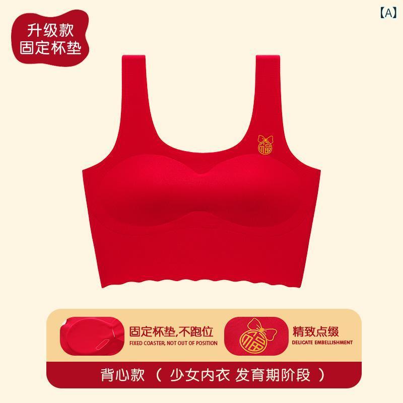 子供用ブラセット 女の子 13歳 赤色 ノンワイヤーブラジャー ジュニアブラ スポーツブラ 薄手 通気性 快適