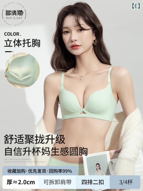 楽天トミーショップ 楽天市場店ブラジャー レディース 小胸 谷間 無痕 脇高 補正 薄手 ソフトワイヤーブラ ブラジャー ショーツ セット