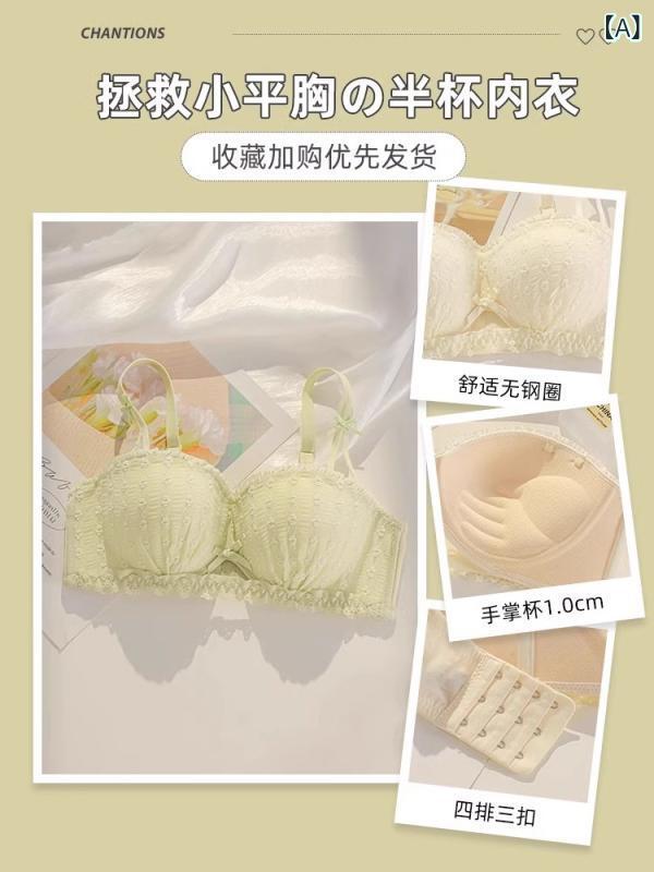 ブラジャー &amp; ショーツ レディース 小胸 谷間 盛れる 寄せ上げ レース 3/4カップ ワイヤーなし ノ..