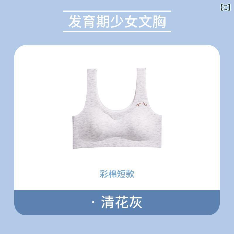 子供用ブラジャー 女児 女の子 小学生 背心式ハーフトップ 綿100% 通気性 吸汗性 無地 M L XL 2XL