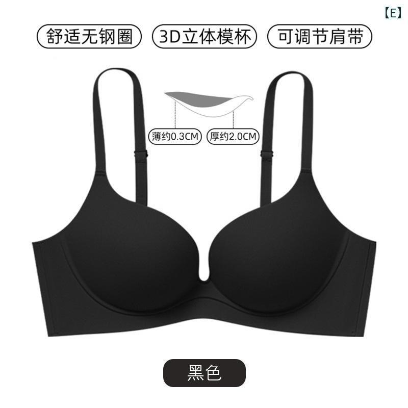 ブラジャー レディース 小胸 盛れる ノンワイヤー 3/4カップ 一体型 美背 上げ 無地 響かない ずれにくい リラックス 快適