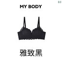 ブラジャー レディース 薄手レース 3/4カップ 谷間メイク 寄せ上げ 通気性 無鋼圈 ノンワイヤー S M L XL ピーチピンク スカイブルー ブラック ベージュ