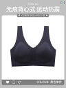 ブラジャー レディース シームレス スポーツブラ 美背 ノンワイヤー 揺れ防止 薄型カップ 一体型 パッド 取り外し可能 ヨガ フィットネス シャンパン ピンク系 グレー ブルー ブラック