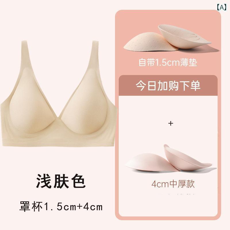 ブラジャー レディース 無痕 シームレス ノンワイヤー 3/4カップ 厚手 パッド 脇高 谷間メイク 快適 調..