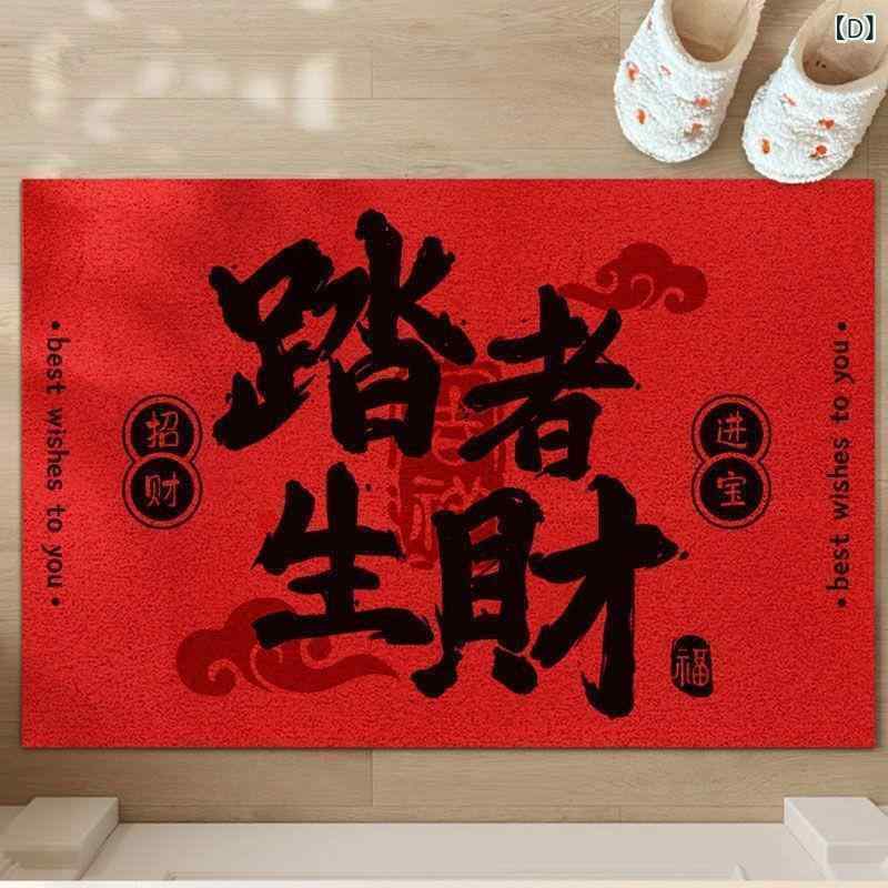 玄関マット ドアマット 泥落としマット PVC 幾何学模様 レッド系 平安 喜楽 福 招き 耐 грязе 防滑 水..