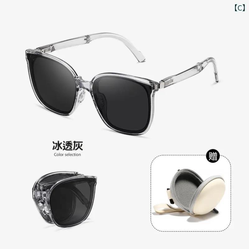 サングラス レディース 折りたたみ式 大判 偏光レンズ UVカット 紫外線対策 ファッション ドライブ 運..