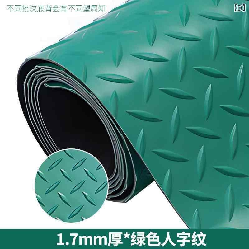 マット PVC製 ワークショップ 倉庫 大判 牛筋 フロアマット キッチン 階段 トイレ 防水 防滑 レッド グ..