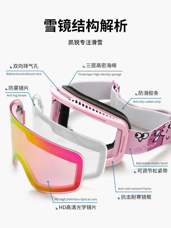 ゴーグル キッズ スキー スノーボード 5歳 14歳 子供用 防曇 ダブルレンズ アウトドア スポーツ 砂粉 ..