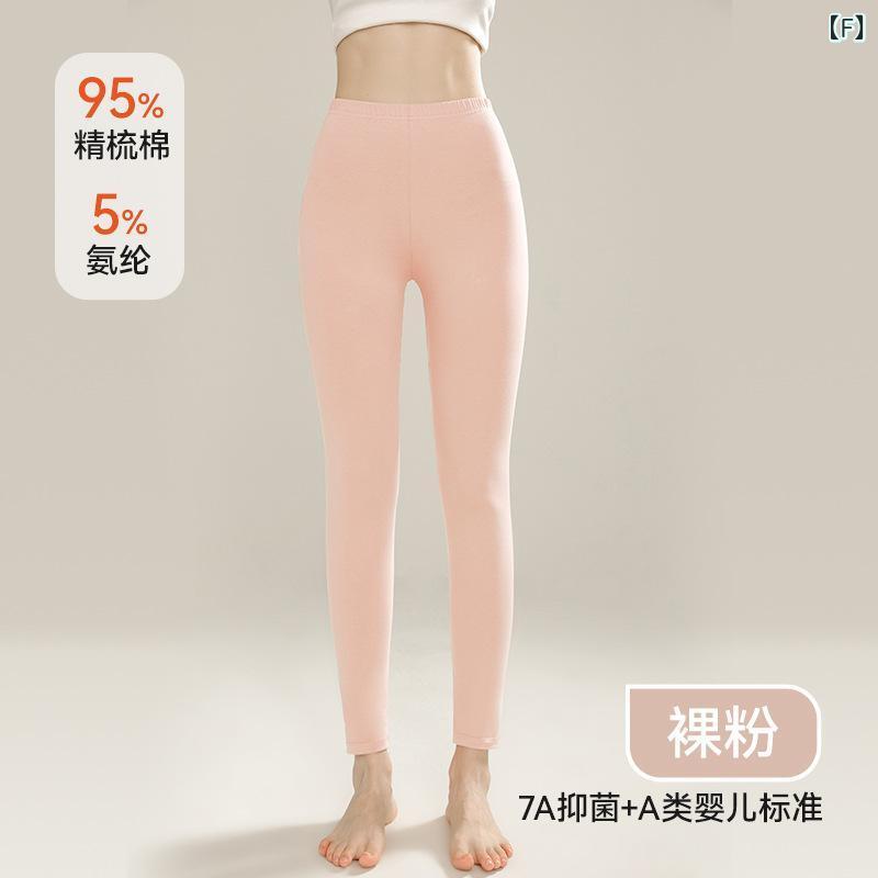 ズボン メンズ 男性用 綿100% 高腰 インナー あったか 保温 抗菌 静電気防止 大サイズ M L XL 2L 3L 4L ブラック 黒 グレー ベージュ レッド 赤