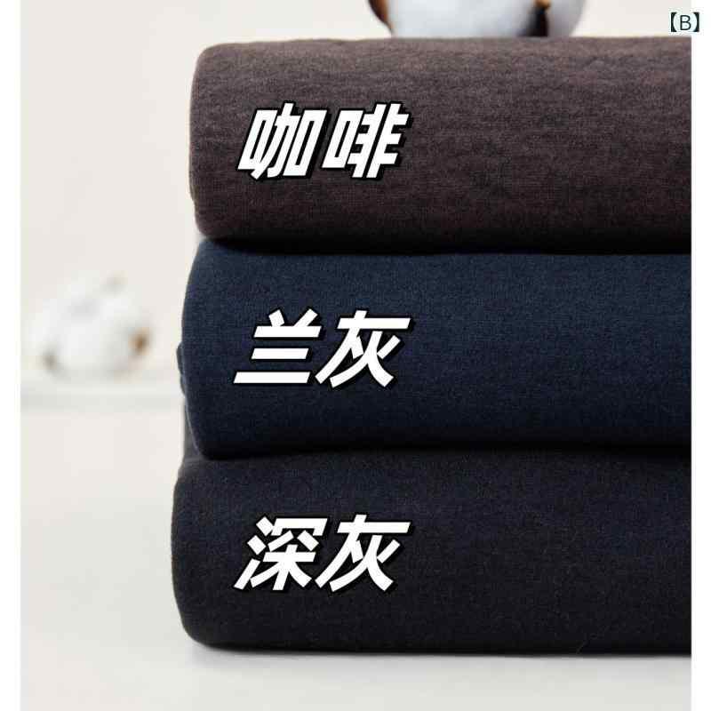 メンズ タイツ スパッツ 男性用 羊毛 蚕糸 ウール 秋冬 あったかインナー 厚手 裏起毛 伸縮性 ロングパンツ レギンス