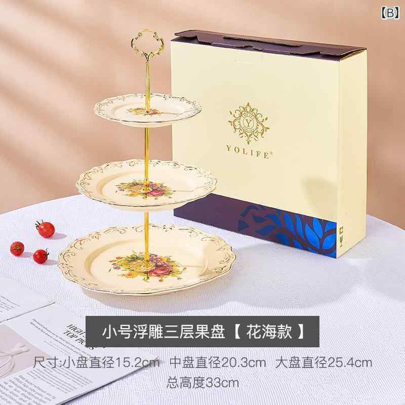 楽天トミーショップ 楽天市場店ケーキスタンド 3段 陶器製 欧風 フルーツ デザート アフタヌーンティー お菓子 小物入れ 飾り皿 軽奢風