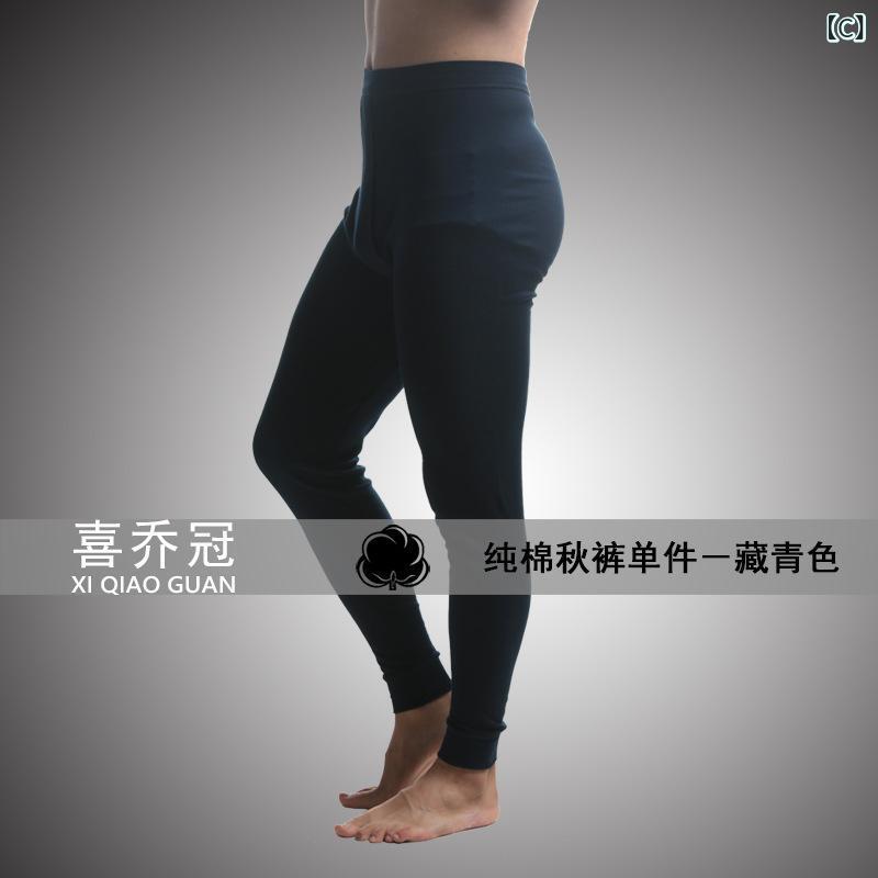 インナー メンズ レディース 男女兼用 コットン 保温 アンダーウェア スパッツ 薄手 ミドルウエスト 無..