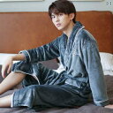 パジャマ レディース メンズ フランネル ルームウェア 厚手 長袖 バスローブ 秋冬 暖か 炭灰色 紺色 青色 グレー 赤色 緑色 ピンク系 S M L XL ...