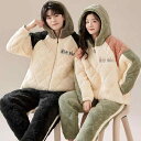 パジャマ レディース メンズ 冬 珊瑚フリース ポリエステル 暖か 厚手 ルームウェア 上下セット 海グリーン 深グレー シャーベットオレンジ ネイビー シャー...