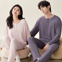 パジャマ レディース メンズ 春秋 長袖 カップル 薄手 部屋着 リラックスウェア モダール 上下セット 男性用 女性用 通気 抗菌 ストレッチ 快適