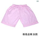 ハーフパンツ メンズ レディース リラックスパンツ 部屋着 パジャマパンツ ポリエステル 綿 混紡 土黄 富貴花 ピンク系 レッド イエロー ストライプ 全棉 ...