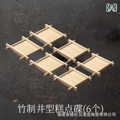 果物皿 結婚式 订婚式 和菓子 漆器 トレイ 竹製 提籃 ピクニック バスケット 茶托 茶碗 菓子器 収納 胡..