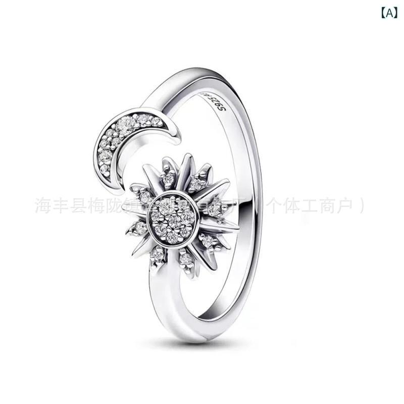 指輪 ペアリング S925 シルバー 電気メッキ 太陽 月 ファッション カップル リング 個性的 スタイル