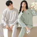 パジャマ レディース メンズ 秋冬 長袖長ズボン 上下セット 綿100% 部屋着 ルームウェア 寝間着 ペア ラウンドネック リラックス ゆったり 快適 婦人 紳士