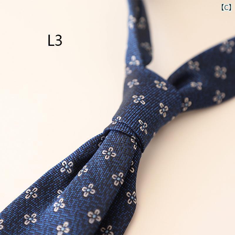 ネクタイ 男性用 フォーマル レトロ 韓国風 幾何学模様 ポリエステル ビジネス 結婚式 宴会 面接