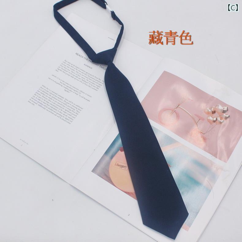 ネクタイ レディース 7cm幅 ブラック 無地 韓国風 ファッション 制服 普段使い ポリエステル