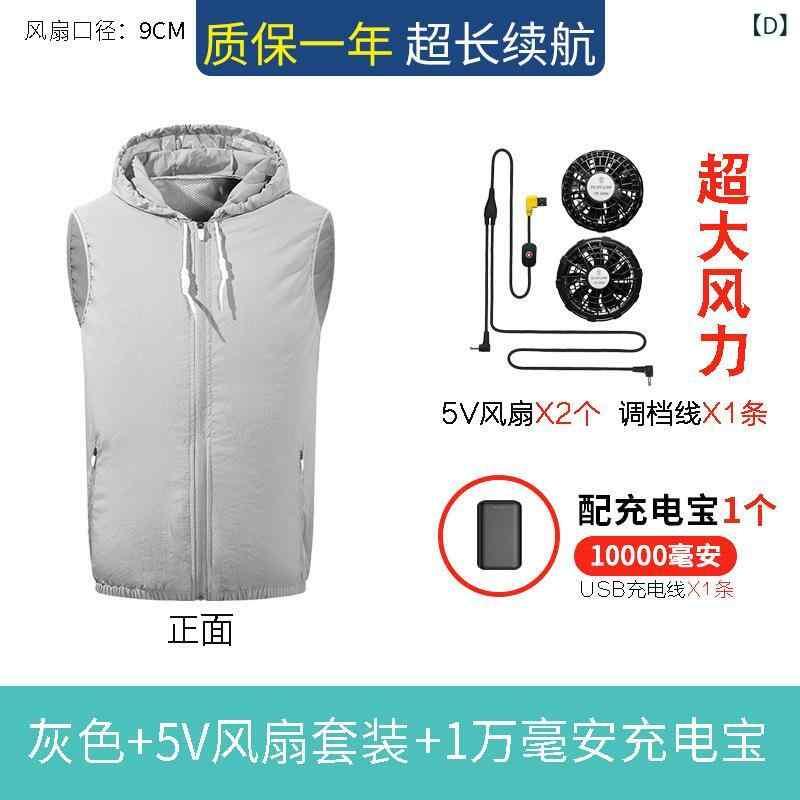 空調服 男性用 作業着 ベスト 接触冷感 薄手 夏 立襟 ジップアップ 扇風機付き ワークウェア チョッキ ..