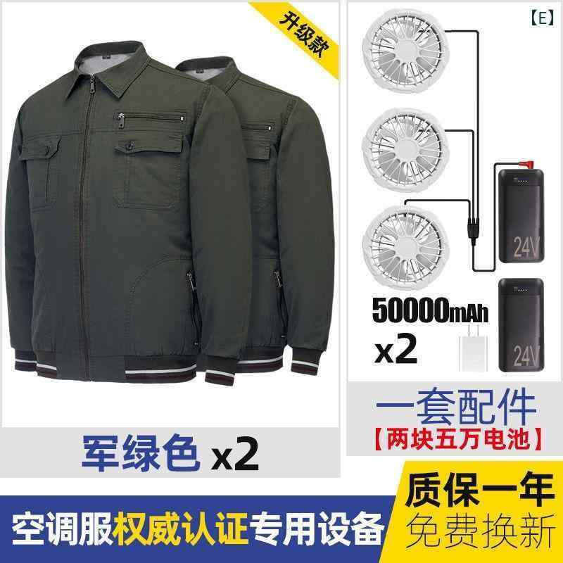 空調服 男性用 作業服 上着 ファン付き 冷感 冷却 熱中症対策 綿製 ワークウェア 夏 迷彩柄 軍緑 カー..