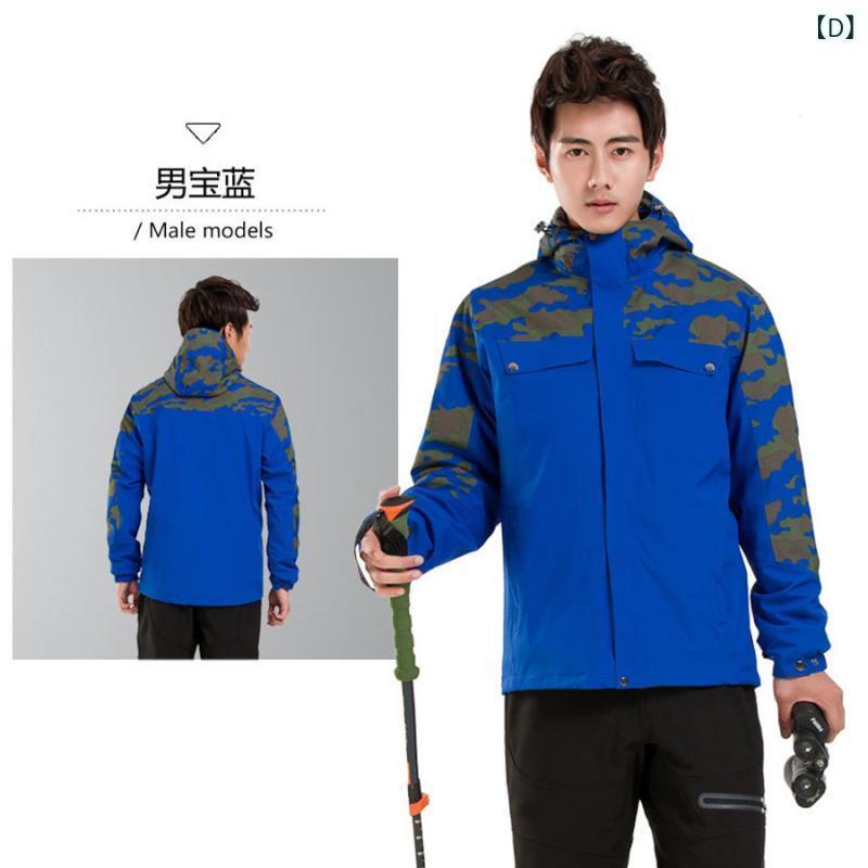 マウンテンパーカー メンズ レディース 防水 防風 迷彩柄 取り外し可能 フリースインナー付き アウトド..