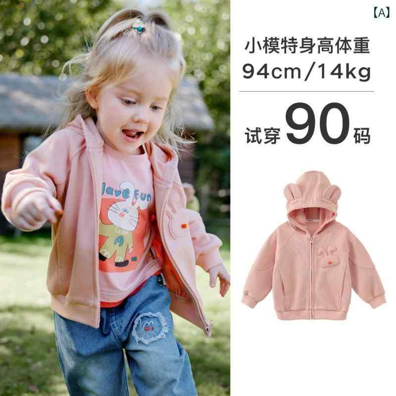 子供服 キッズ フード付き ジャケット 防風 春秋 アウター 男の子 女の子 幼児 ベビー服 スポーツ カジ..